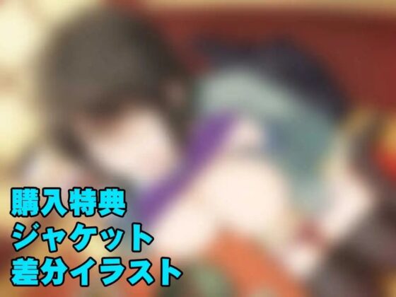 同窓会で再会した地味子に発情されて痴女られる話 [にしまる] | DLsite 同人 - R18