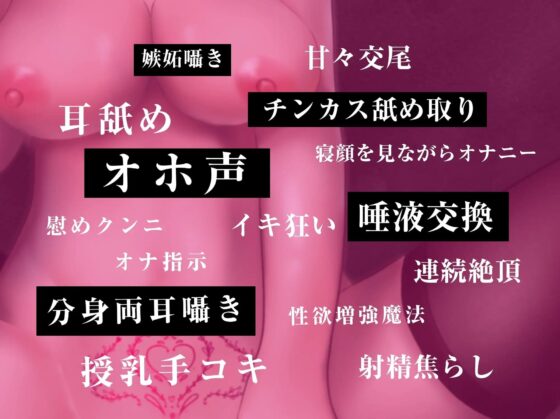 【焦らし騎乗位&amp;カス舐めフェラアニメ付き】低音オホ声イキ狂いサキュバスのねっとり囁き精液搾取 【Live2D &amp; KU100バイノーラル】 [きみスクランブル] | DLsite 同人 - R18