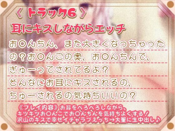 ずーっとお兄ちゃんと一緒!～無垢な妹とイケナイ関係～ [ひだまりみるくてぃ] | DLsite 同人 - R18