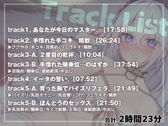 性行為が取り柄の怯えたハーフエルフによる骨抜きあまトロ濃厚搾精【KU100】 [#ハチゼロニ] | DLsite 同人 - R18