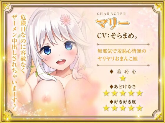 【究極の三方向快感ヘブン】大王様と後宮の女達-ラブラブ4P編!とことんまで愛してくれる女達に狂ったように中出ししまくって全員孕ませる!【KU100】 [ふぃーるあっぷ♪] | DLsite 同人 - R18