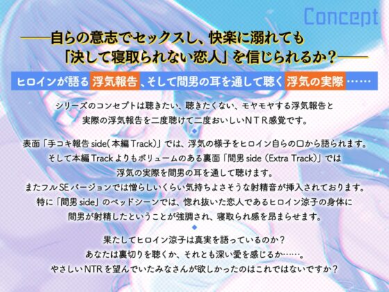 浮気報告するビッチな年上彼女はヘコヘコピストンを優しく受け止める ～途中で射精したら報告終了!～ [IRON Y] | DLsite 同人 - R18