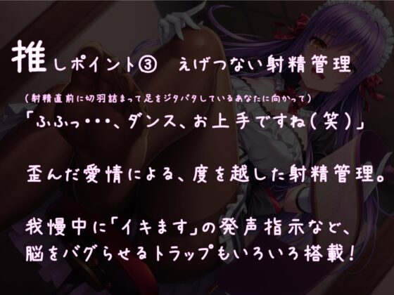 異世界メイドさんの籠絡と溺愛お叱り射精管理 [もぷもぷ実験室] | DLsite 同人 - R18