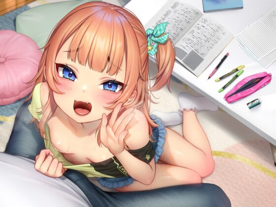 【メスガキ】おバカなみゆちゃん、オホ声アクメ授業しようね【KU100】 [B-Baby] | DLsite 同人 - R18