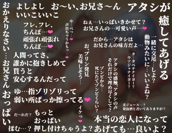 ギャルソフレ! 声と身体をいっぱい使って癒してくれる! ダウナークールギャルの甘奈ちゃん [桃色額縁] | DLsite 同人 - R18