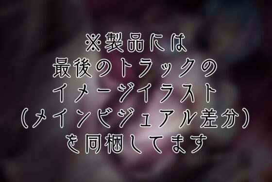 女性用高級風俗店～絶倫キャストの耐久テスト～ [Gleaming Moisture] | DLsite 同人 - R18