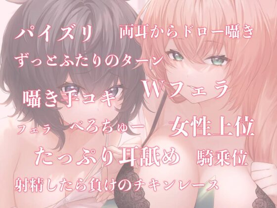 カド女のWお〇んこダイレクトアタック‼童貞の僕がカドショ店員さんに先攻ソリティアされる話 [そらいろパレット] | DLsite 同人 - R18