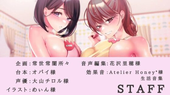 【JKママの精通誘惑】ヒーローごっこ【色欲の保育】 [常世常闇所々] | DLsite 同人 - R18