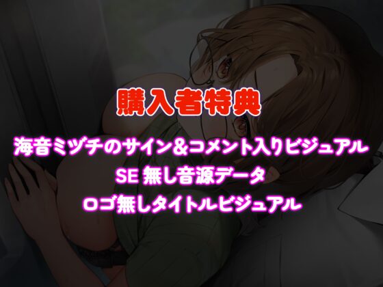 満員電車でデカ乳ドスケベ痴女に搾り取られる話 [Lover'sHand] | DLsite 同人 - R18