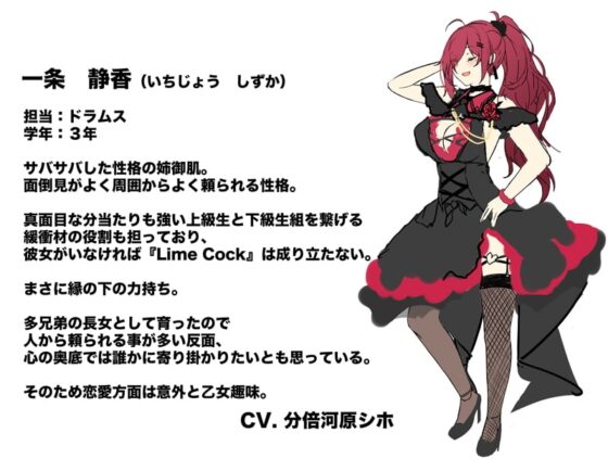 意識高いガールズバンドが間男(マネージャー)の登場でただのセックスサークルに成り下がるまで 後編 [足跡の水たまり] | DLsite 同人 - R18