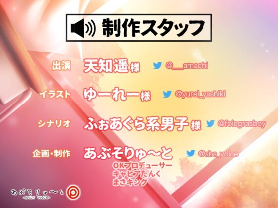 超甘いちゃ!!むっつりG乳あやちゃんと秘密の放課後 ～エスカレートする妄想J●～ [あぶそりゅ～と] | DLsite 同人 - R18