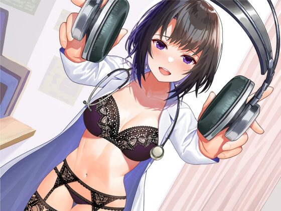 【悪用厳禁】オトコを思い通りに操る実験記録〜キミが私に堕ちるまで〜 [被支配中毒] | DLsite 同人 - R18