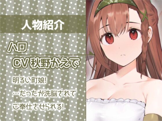 異世界ノ町娘コレクション～都市ルーヤの町娘を禁忌魔法で墜として中出し孕ませ～【フォーリーサウンド】 [テグラユウキ] | DLsite 同人 - R18