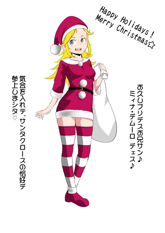 妹の友達の留学メスガキのMERRY X’MAS耳ほじりで俺は敗ける。 [でぶり] | DLsite 同人 - R18
