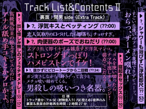 【漫画版つき】いちゃラブ手コキしながら浮気報告するビッチな年上彼女Voice Ver. 【NTRフォーリーサウンド】 [IRON Y] | DLsite 同人 - R18