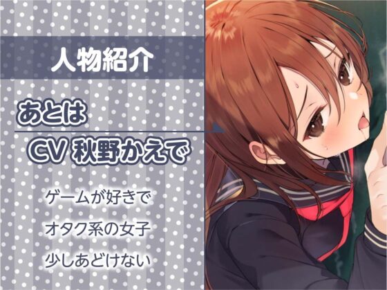 日直のお仕事～帰りの会が終わったらクラスの女子にたねづけ交尾を～【フォーリーサウンド】 [テグラユウキ] | DLsite 同人 - R18