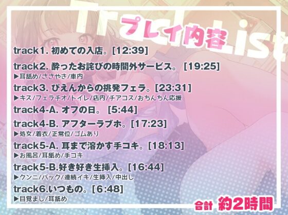 独占欲×愛情～好意を確かめる時間外おまんこ～【KU100】 [#ハチゼロニ] | DLsite 同人 - R18