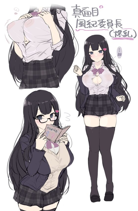 【KU100】透明人間になって真面目な風紀委員長の生活を知ったら性欲が強すぎた件www ～そんなにち●ぽ欲しいなら犯してあげるね!～ [スタジオりふれぼ] | DLsite 同人 - R18