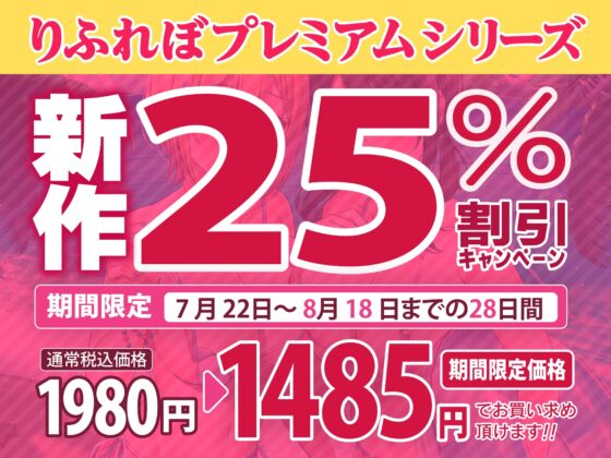 【KU100】エロかわビキニの教え子JKとドスケベ本能全開のラブハメエッチで甘く淫らな夏休み♪【りふれぼプレミアムシリーズ】 [スタジオりふれぼ] | DLsite 同人 - R18