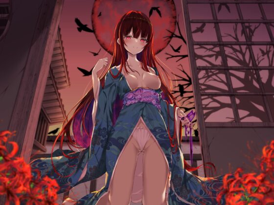 【オナニーデスゲーム】きよひめの誘惑～イッたら絶対に出られない女だらけの村で～ [脳とりがー] | DLsite 同人 - R18