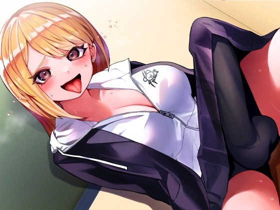 性器逆転 倫理観ゼロ 暴力レイプ大好き 性欲モンスター ヤンキー後輩 最近「嘘告白レイプ」にハマり中 [ケチャップ味のマヨネーズ] | DLsite 同人 - R18