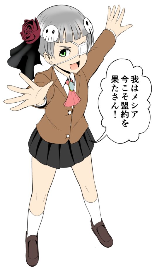 妹の友達の中二病メスガキの齢乖離せり代償耳ほじりで俺は敗ける。 [でぶり] | DLsite 同人 - R18