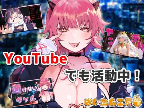 裏垢サブカル女子が童貞くんとのスローセックスで彼女になるまで。【オホ声/ダウナー】 [ぱいたん工房] | DLsite 同人 - R18