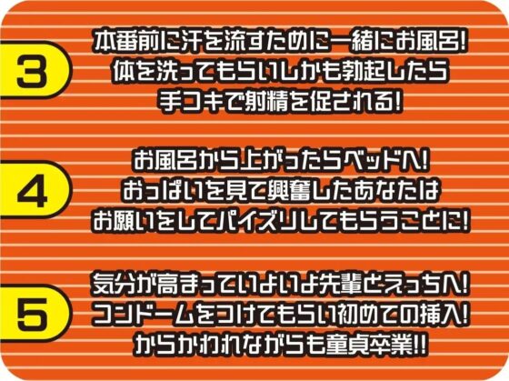 隠語たっぷり中出しドスケベオホえち褐色JKギャル [ヴィーナスクラフト] | DLsite 同人 - R18