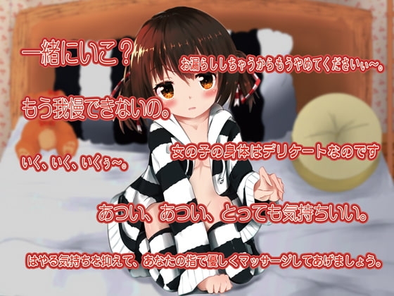 のあのあまあまVR催眠 VRヒプノレセプター [キャットアイランド] | DLsite 同人 - R18