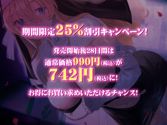 【KU100】ダウナー系ドスケベシスターとの密着低音オホ声セックス [マジックボイス] | DLsite 同人 - R18