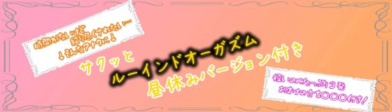 おチンポ大好き真冬先生 秘密のルーインドオーガズム教室 [泡の夢] | DLsite 同人 - R18