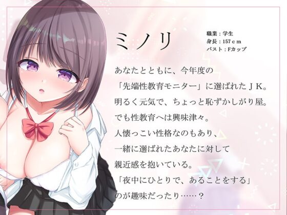 女医の教える【実践!】女のコをイかせまくる潮吹きテクニック! [空心菜館] | DLsite 同人 - R18