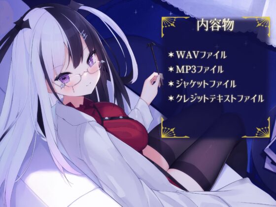 【KU100/SAMREC2700 Pro】吸血鬼との同棲予行演習【アルカナシリーズ】 [ガムシロコーラ] | DLsite 同人 - R18