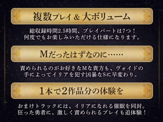 【KU100】堕落勇者～ドノーマルな貴方が、愛しい聖女を淫乱オナホに堕とすまで～【催眠/シチュ同梱】 [お嬢さん堂] | DLsite 同人 - R18