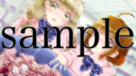 去勢実習 J編 [リング] | DLsite 同人 - R18