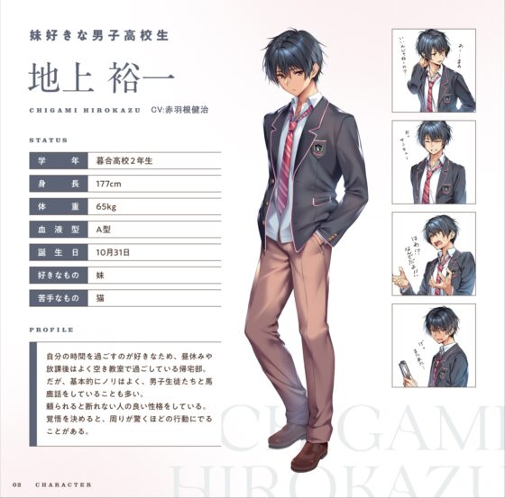 はにかみ、彼女は恋をする～華実編～ [MHB] | DLsite 同人 - R18