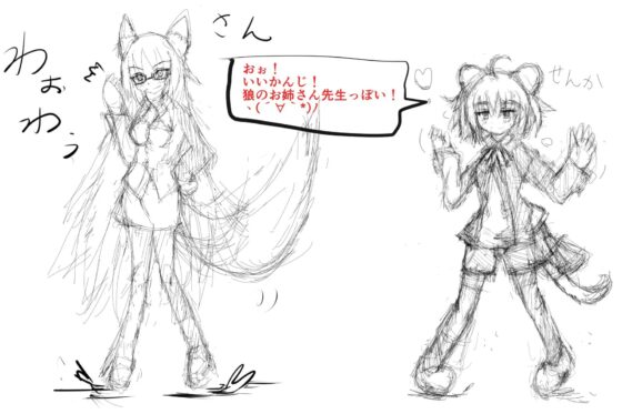 (みみせん・耳かき・添い寝・方言)イタチっこ・せんか一夜物語～夢見るイタチっこなのです!【ろんぶんや】 [一発やる会] | DLsite 同人 - R18