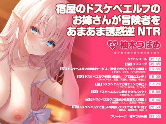 【超特大!6時間13分】バブみ溢れる! エッチなママとドスケベお姉さんにたっぷり甘えて♪4ヒロイン詰め合わせ〜【KU100】【総集編】 [スタジオりふれぼ] | DLsite 同人 - R18