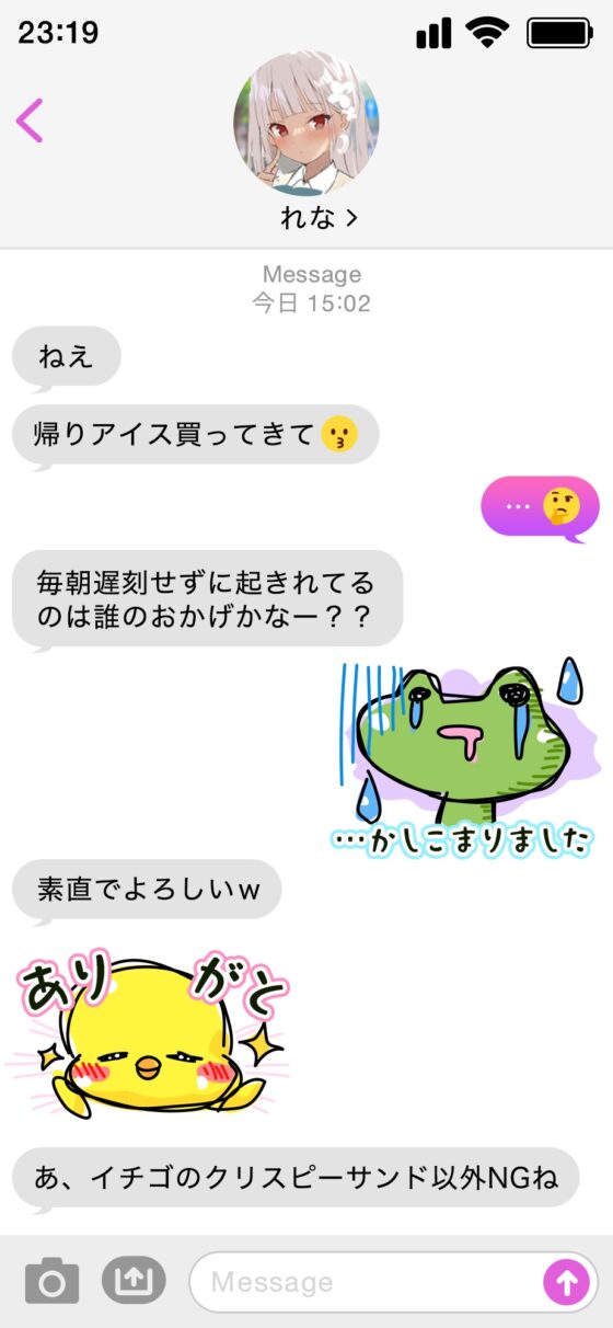 おっきぃ!? 〜兄ちゃんとJKのガチ恋あまあまおま○こライフ〜【KU100】 [あまあま*レモンティー] | DLsite 同人 - R18