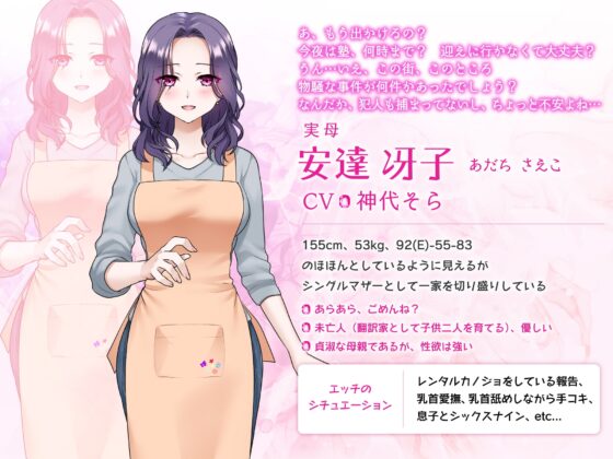 彼女たちのしあわせな悪夢 ～催眠悪堕ちハーレムでみんなもNTRレンタルカノジョになりました〜 [かーばんくる] | DLsite 同人 - R18