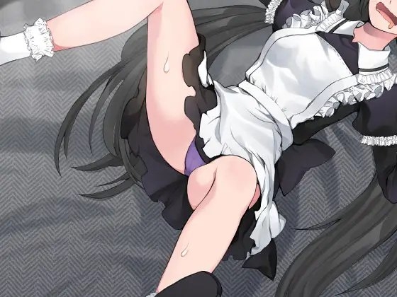 匂いフェチメイドのご主人様クンカクンカ [ケチャップ味のマヨネーズ] | DLsite 同人 - R18