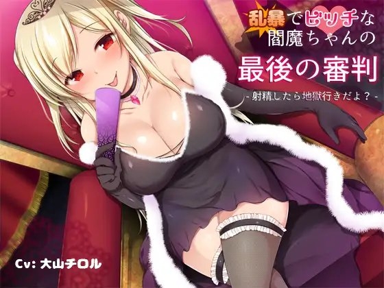 エッチな都市伝説シリーズオムニバス [ふぇち部] | DLsite 同人 - R18