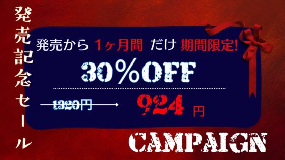 なぜかモンスターじゃなくて聖女をテイムしてしまった件 【バイノーラル/KU100】 [ばなならぼ] | DLsite 同人 - R18
