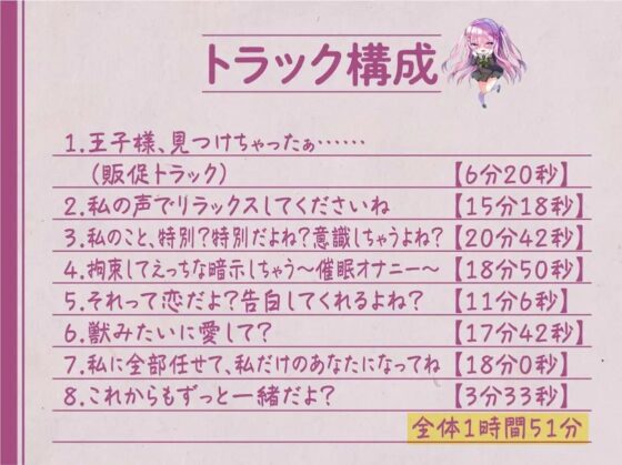【ハイレゾ×KU100】私を愛してくれるよね?～超常現象研究部のヤンデレ先輩は催眠好き～ [Nanamori Studio] | DLsite 同人 - R18