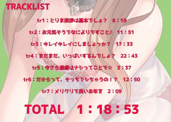 【ハイレゾ・KU100使用】いつものお風呂で待ってるよ 馴染みの泡姫美咲ちゃんは嫁感強め♪ [Pianissimo] | DLsite 同人 - R18