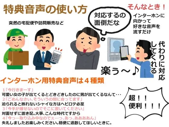 甘えんぼなぼくは優しくてえっちな大家さん(ママ)に癒されたい [Love!t] | DLsite 同人 - R18