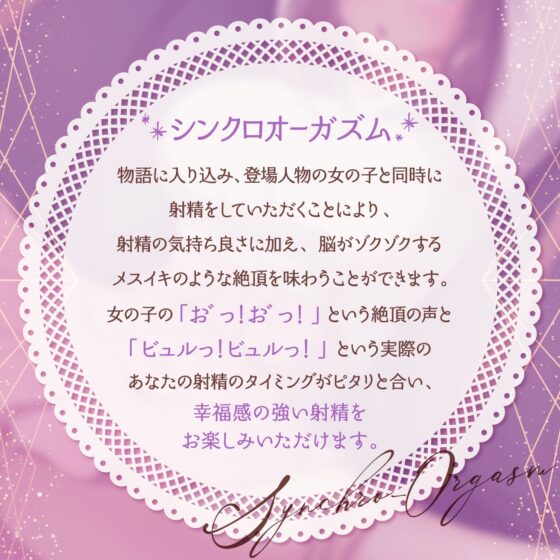 【パパ活】優しいおじさんと時給3万円デート【NNおけ】〜アクメナビゲート搭載シンクロオーガズム〜<オナサポAudiobook> [072SADISM] | DLsite 同人 - R18