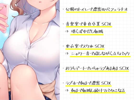 金曜、彼女 [ばなならぼ] | DLsite 同人 - R18