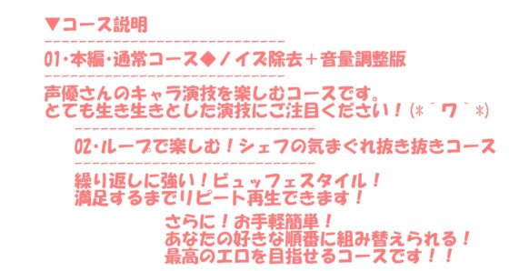 マジ実演(こだわりの実演オナニー収録!フェチ向け!立体音響)爆乳OL!黄牛かのんちゃん!好き好き大好きお兄ちゃん【エロ同人絶倫孕ませフルコース】わけありや◆廉価版 [一発やる会] | DLsite 同人 - R18