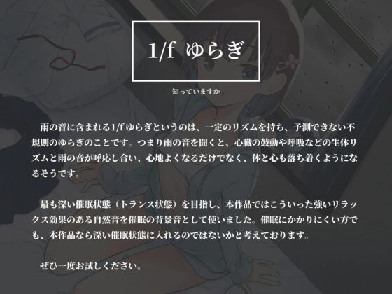 【KU100 癒し催眠】超リアル快感 ? ! ! 思春期の妹とのあまあま初セックス~ [クリームパイ] | DLsite 同人 - R18